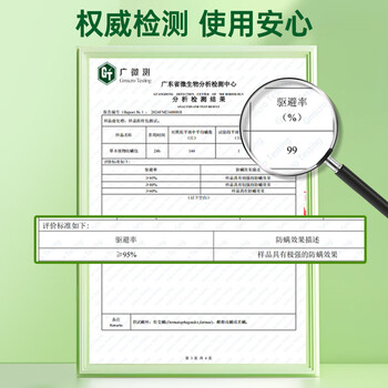 内廷上用同仁堂草本植物祛螨包艾草去螨虫宿舍床上免洗免晒母婴可用艾草