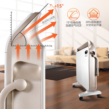 艾美特取暖器家用电暖器HC22166R 欧式快热炉电暖气 大功率浴室防水白色遥控款(万向脚轮) 艾美特取暖器家用电暖器HC22166R 欧式快热炉电暖气 大功率浴室防水白色遥控款(万向脚轮)