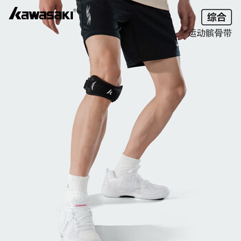 川崎（KAWASAKI）运动髌骨带防损伤护具羽毛球半月板固定带C3480 黑白（两只装）