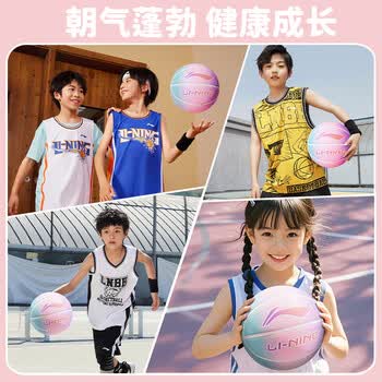 李宁儿童篮球5号幼儿园小学生室外水泥地耐磨防滑训练青少年五号蓝球