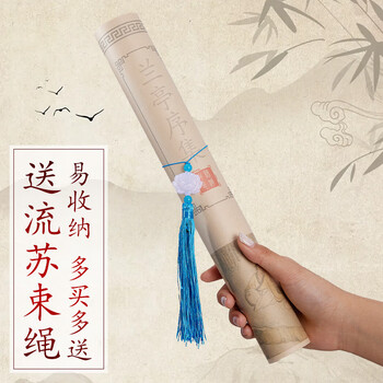 檀烨轩毛笔字帖长卷小楷临摹字帖软笔初学者入门练字贴成人静心半生熟宣纸书法专用纸五款合集