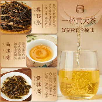 霍山黄茶黄茶大化坪金鸡山安徽霍山黄大茶特级180g竹篓装