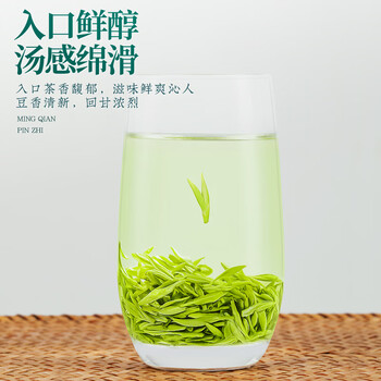 福茗源绿茶 龙井茶  豆香型特级明前2026新茶叶礼盒送长辈自己喝250g