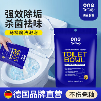 ONEFULL美鱼妈妈智能马桶泡泡粉240g洗厕所清洁剂除垢洁厕灵清香型除臭剂