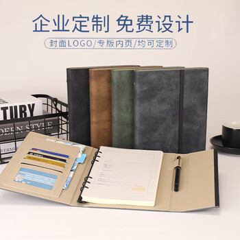 忠简文具活页本A5商务办公笔记本子高颜值加厚不咯手活页记事本可替换活页纸内芯会议记录可定制黑色122-25 忠简文具活页本A5商务办公笔记本子高颜值加厚不咯手活页记事本可替换活页纸内芯会议记录可定制黑色122-25