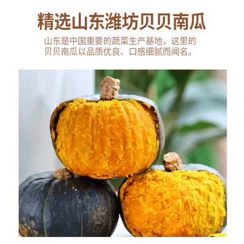 UOLONE贝贝南瓜羹免煮即食奶香软糯口感细腻营养早餐饱腹代餐粉20g*10条