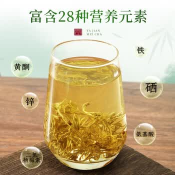 七春莓茶藤茶张家界正宗高山莓茶芽尖新茶嫩芽尖养生茶泡水喝50g
