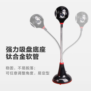 奥尼C32 电脑摄像头 免装驱动内置麦克风 1080P全高清人像采集