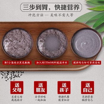南方黑芝麻 无糖560g 上班族懒人即食健身减肥膳食纤维冲饮芝麻粉家庭必备