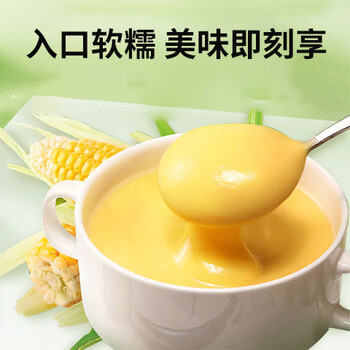 南方黑芝麻高山玉米糊600g 营养早餐食品 冲饮即食玉米糊
