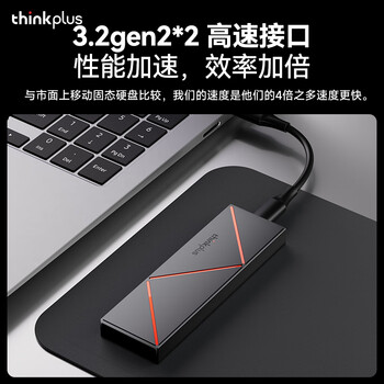 ThinkPlus联想 2TB 移动固态硬盘（PSSD）Type-c USB 3.2 2000MB/s高速双接口手机直连笔记本 UD210系列