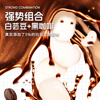 鲨鱼菲特黑咖啡粉即饮速溶纯0蔗糖0脂低卡健身燃减美式+白芸豆2g*80条