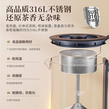 小熊ZCQ-D12Z5煮茶器电茶炉316蒸茶壶养生壶办公室蒸汽泡茶机喷淋式 