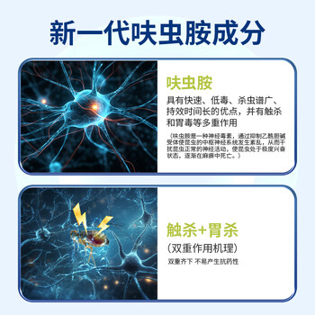 修灭盾呋虫胺跳蚤杀虫剂喷雾310ml*1瓶床上驱虫灭虱子药猫狗宠物室内