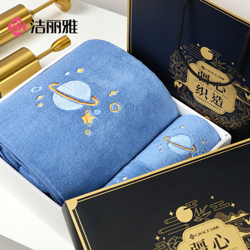 洁丽雅（Grace）毛巾礼盒1浴巾+2毛巾套装洗脸抗菌团购年会礼品节日送礼含手提袋