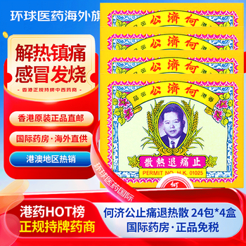 何济公其他- 京东
