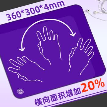 飞遁瑾电竞鼠标垫fps顺滑游戏专用微绒编织电脑桌垫qck heavy炽剑匠零臻火渡红染包边紫360x300x4