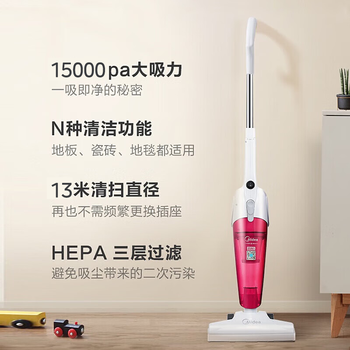 美的（Midea）吸尘器SC861A家用手持立式吸尘器二合一强劲吸力【金榜TOP1】