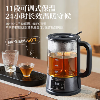 小熊ZCQ-D12Z5煮茶器电茶炉316蒸茶壶养生壶办公室蒸汽泡茶机喷淋式 