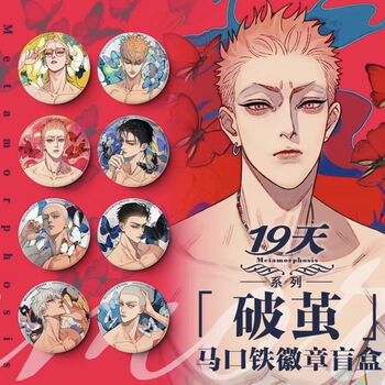 2025年最新】19天 old先の人気アイテム - メルカリ