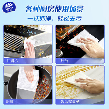 维达（Vinda）厨房清洁湿巾60片*6包（清新柠檬香）强效去油污厨房用纸湿巾