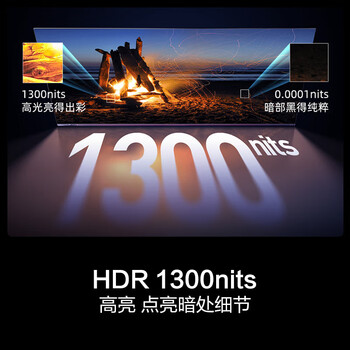 海信电视85E5N Mini 85英寸 Mini LED DeepSeek AI电视 144Hz高刷 智能液晶超薄