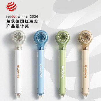 乐普升笔式修正带可替换芯涂改带小学生初中生专用改正带黑科技高颜值便携修改带9189F颜色各一共4支
