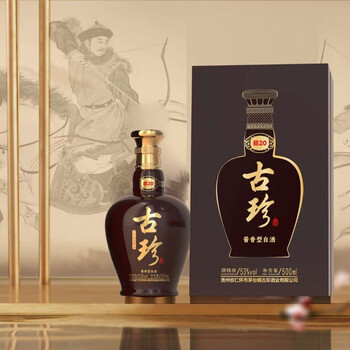 古門酱酒53度500ml梵高绿シリーズ贈答箱入款 53%vol 500m 古門酱酒53度500ml梵高绿シリーズ贈答箱入款 53%vol 500m 古門酱酒53度