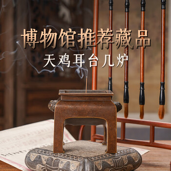明代熏香炉- 京东