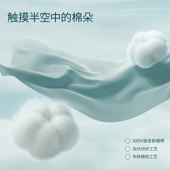 洁丽雅（Grace）国色系列7A抗菌加厚纯棉毛巾男女士吸水全棉洗脸毛巾运动 甜白色