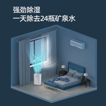 亚都YD-C1600Pro(Hi)鸿蒙智联回南天家用轻音防霉负离子地下室干燥机除湿机抽湿器 12L/天 智能app款
