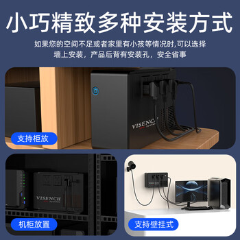 VISENCH威神BK650 ups不间断电源360W/650VA nas办公电脑路由网络设备家用商用停电应急备用ups电源