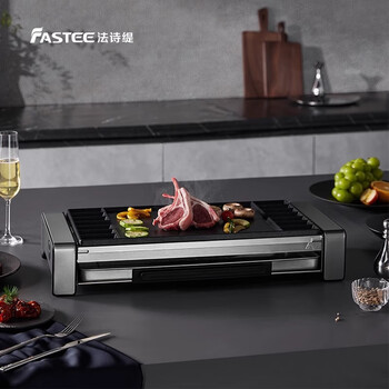 法诗缇（Fastee）烧烤炉子烤串机铸铁烧烤炉室内烤肉电烤盘电烤炉PLUS（下凹烤网+铸铁烤盘+多功能烧烤夹）FST-62C