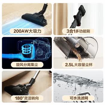 美的（Midea）吸尘器家用 C6 有线卧式大吸力地毯清洁机大功率强劲吸力一键收线 【五层过滤】