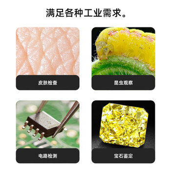 星微光学 高倍电子显微镜USB高清工业维修测量鉴定数码放大镜连接电脑