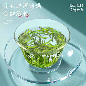 福茗源雀舌绿茶 浓香精选明前2026新茶正宗湄潭茶叶礼盒送长辈领导240g