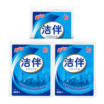 洁云卫生纸平板纸460g*3包 L码厕纸医院B超用纸草纸宠物捡屎纸洁 伴