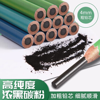 尼奥尼炭笔美术生专用软炭中炭硬炭碳笔素描铅笔软中硬专业素速写笔特软性碳铅绘画用品特软1盒12支