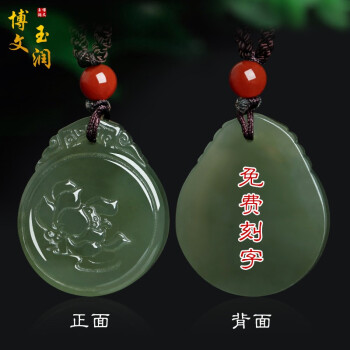 博文饰品- 京东