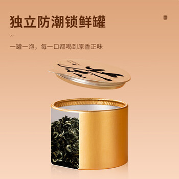 京苑10味小罐茶叶 红茶绿茶 龙井 碧螺春 金骏眉送长辈领导礼物礼盒