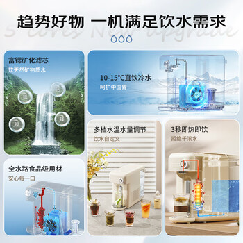 卓朗即热式饮水机泡奶家用制冷+制热冷热一体饮水机桌面台式小型饮水机饮水机ZL-SR16 卓朗即热式饮水机泡奶家用制冷+制热冷热一体饮水机桌面台式小型饮水机饮水机ZL-SR16