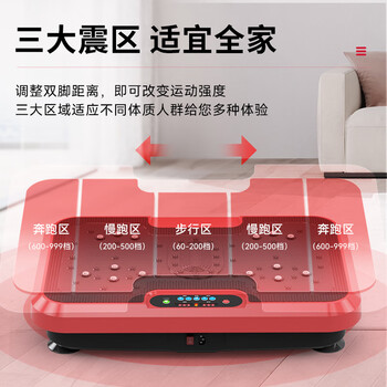 HOT KNEE甩脂机抖动瘦减肚子神器抖抖机懒人律动机减肥器材家用健身器材