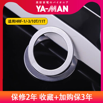 YA−MAN HRF-1 Photo PLUS | YA-MAN | Professional technology into home care