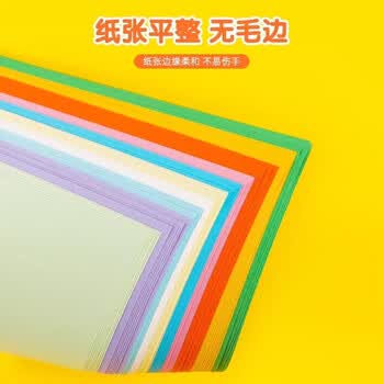 晨光（M&G）5色多功能A4手工50页/折纸学生剪纸diy创作彩纸卡纸叠纸材料 ZA4560 1包装