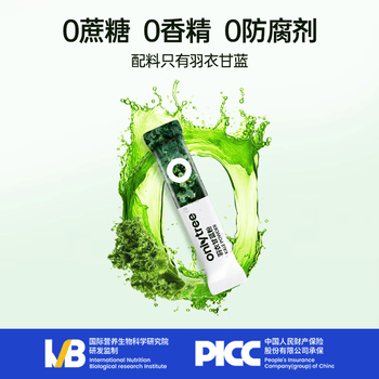 only tree羽衣甘蓝粉青汁果蔬菜膳食纤维早餐冲饮代餐粉3g*5条