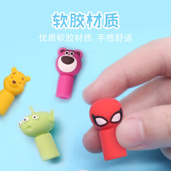 迪士尼（Disney）铅笔笔帽3个装 硅胶铅笔套/铅笔延长器/笔套/笔盖 笔尖保护套 小学生文具学习用品 三眼仔