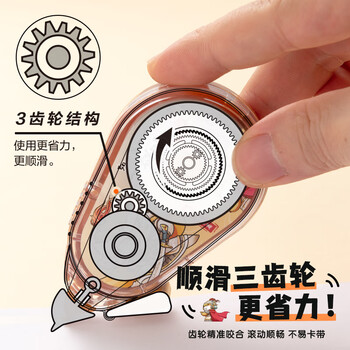 晨光（M&G）文具如果历史是一群喵修正带30m 消音低噪丝滑涂改带学生大容量改正带单支图案随机