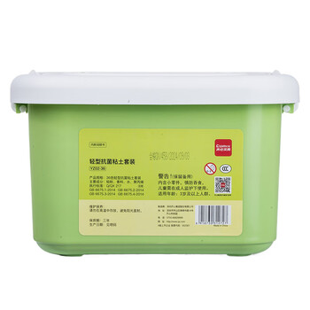 齐心（COMIX）36色超轻粘土 抗菌彩泥橡皮泥儿童手工DIY玩具欧盟标准 盒装易收纳六一儿童节YZ02-36