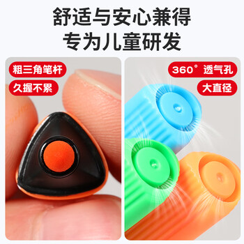 晨光（M&G）米菲三角杆24色水彩笔FCP90183套装幼儿园儿童小学生用绘画画笔水画笔宝宝涂鸦笔安全可水洗水彩笔