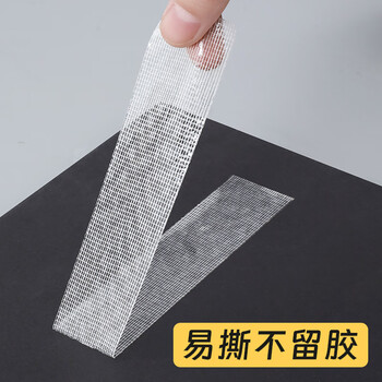法拉蒙1卷装/50mm*20m网格双面胶高粘度布基胶带强力固定贴粘地毯专用无痕胶墙面墙纸气球不留胶